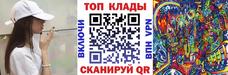 Купить закладку Кокаин  АМФЕТАМИН  Меф  ГАШ  Галлюциногенные грибы  Альфа ПВП  Марихуана  Тихвин