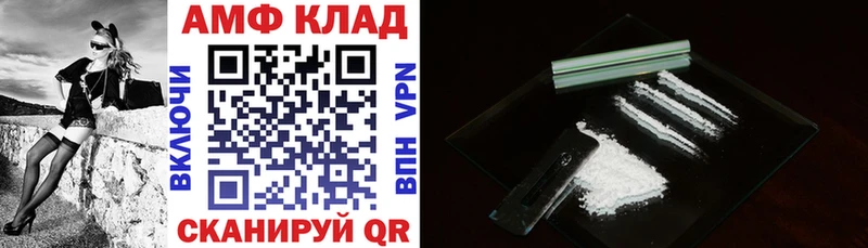 Amphetamine Розовый Тихвин