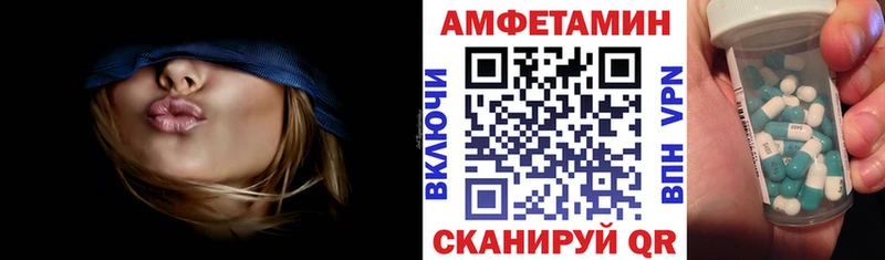 Купить закладки  Тихвин  Амфетамин VHQ 
