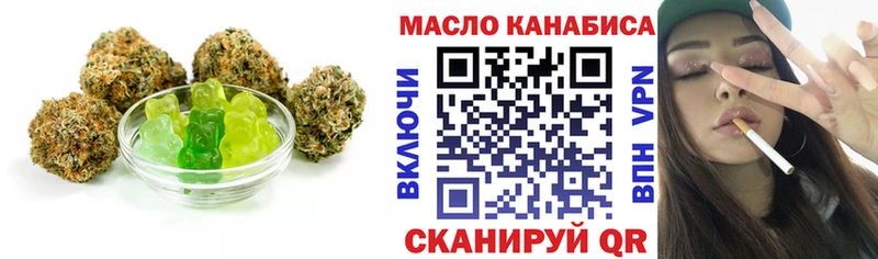Купить Тихвин Печенье с ТГК конопля