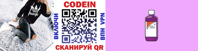 Купить закладки  Тихвин  Кодеиновый сироп Lean Purple Drank 