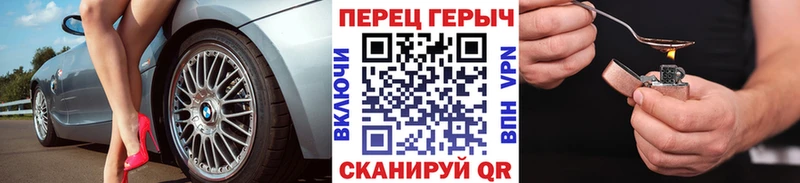 Героин афганец  Купить где  Тихвин 