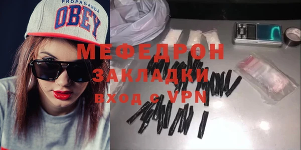 прущий лед Верхнеуральск