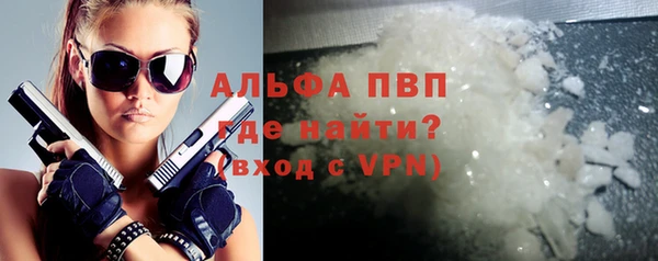 амф Армянск