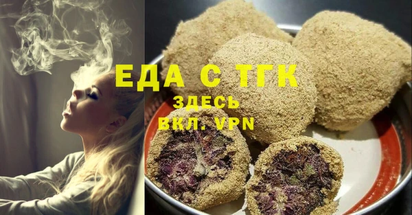 spice Аркадак