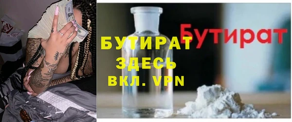 spice Аркадак