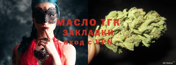 амф Армянск