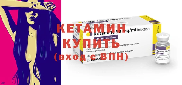 стафф Верхний Тагил
