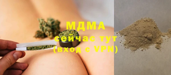 прущий лед Верхнеуральск