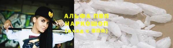 амф Армянск