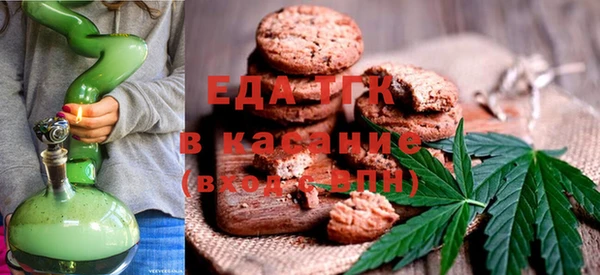 spice Аркадак