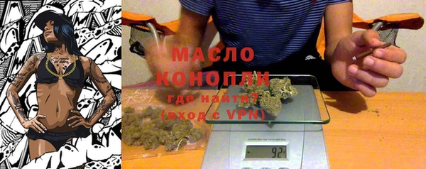 стафф Верхний Тагил