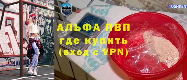 амф Армянск
