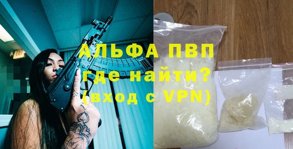 амф Армянск