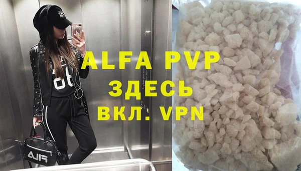 марки nbome Алзамай