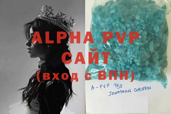 стафф Верхний Тагил