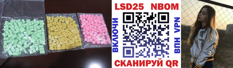 Купить где  Тихвин  ЛСД экстази кислота 