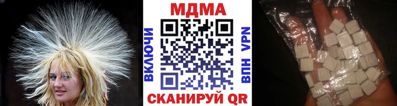 MDMA кристаллы  Купить  Тихвин 