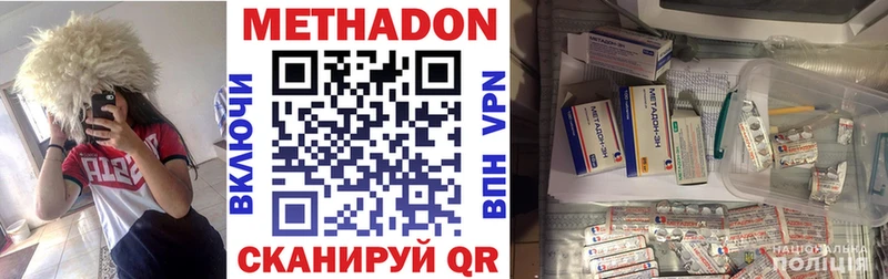 Купить Тихвин Метадон белоснежный
