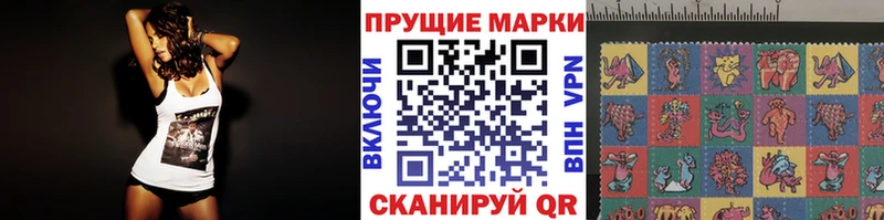 Марки N-bome 1500мкг  Купить где  Тихвин 